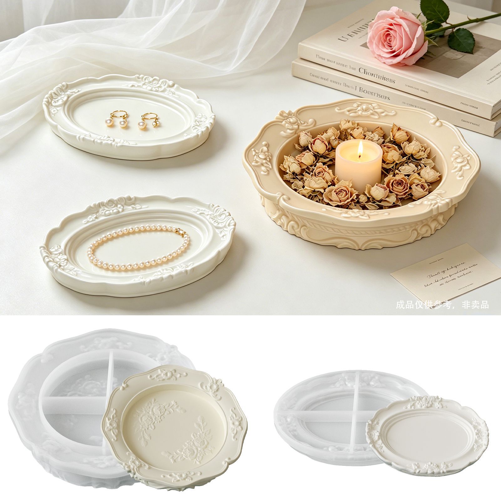 Elegant Vintage Baroque Lace S - Soap Making Dish のレビューと価格